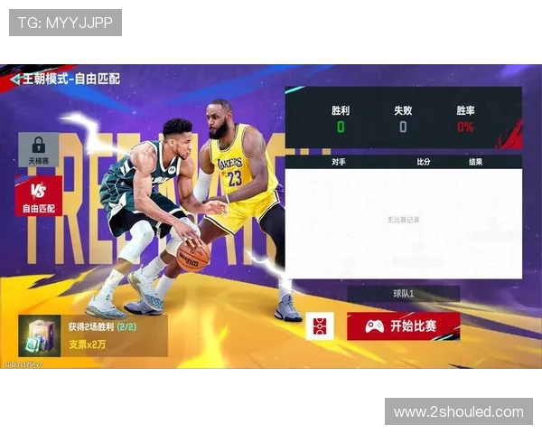 NBA焦点大战落幕超级巨星巅峰对决引爆全球球迷热议话题持续升温